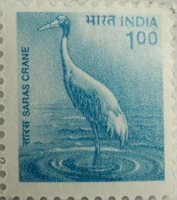 9th Series Saras Crane -Rs.1(Df)