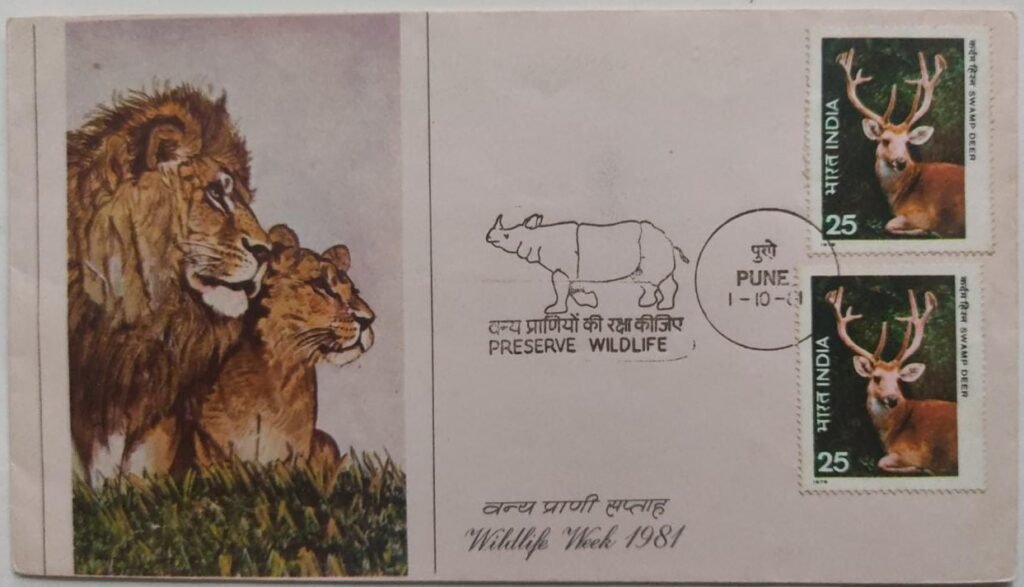 Preserve Wildlife
